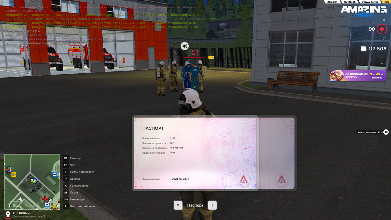 Снимок экрана (1106)