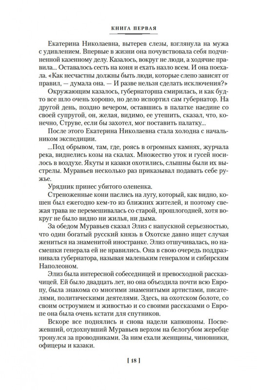 2-page-0016