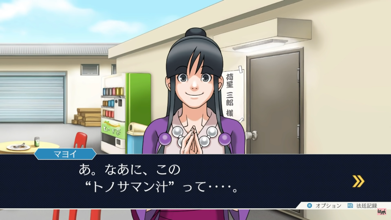 Screenshot from 2024-01-08 17-59-12