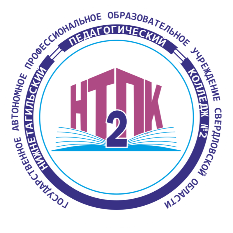 Эмблема ГАПОУ СО 