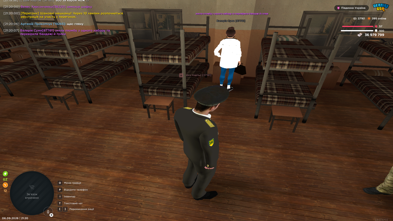 Grand Theft Auto San Andreas Screenshot 2026 09 06 21 20 11 33