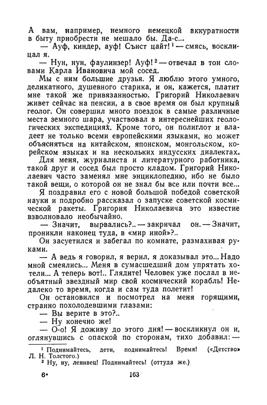 p0164