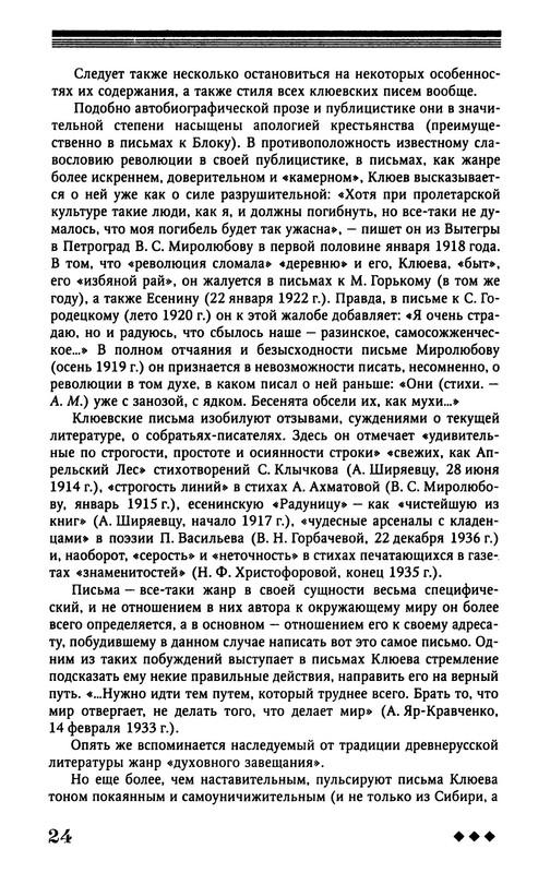 p0025