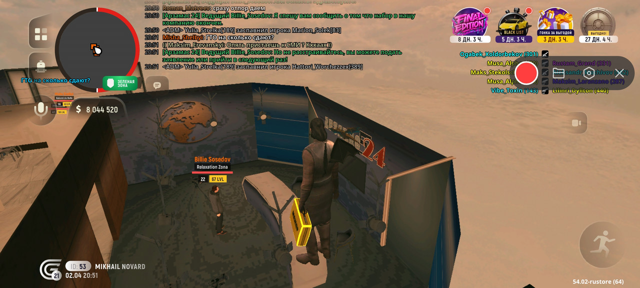 Screenshot 2026 04 02 20 51 08 008 com grand cr