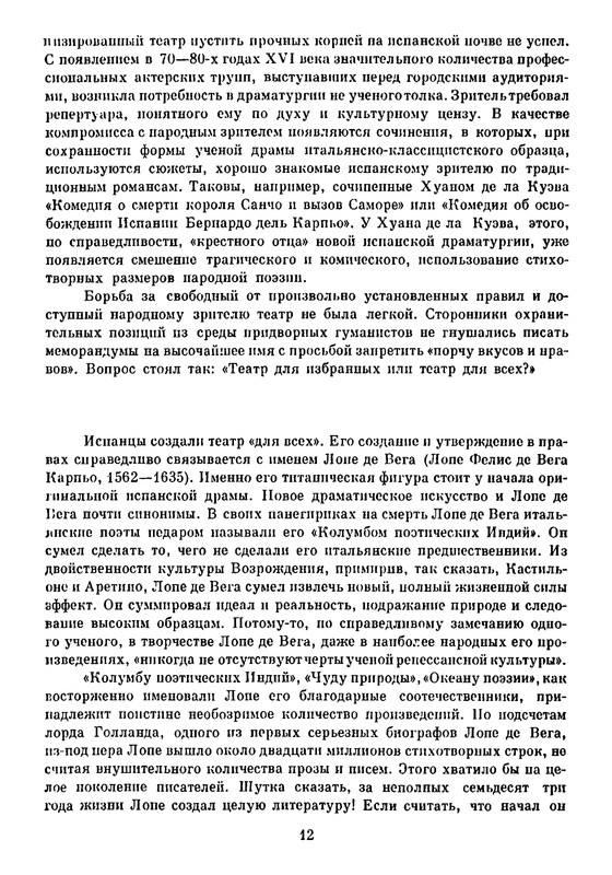 p0014