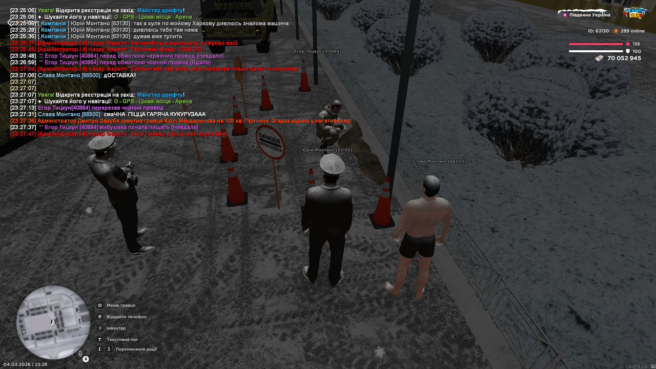 Grand Theft Auto San Andreas Screenshot 2026 03 04 23 28 11 09