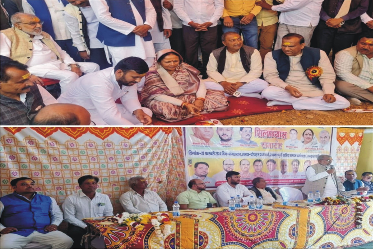 अमझर घाटी में कुर्मी क्षत्रिय समाज धर्मशाला में भूमि पूजन एवं शिलान्यास समारोह सम्पन्न 