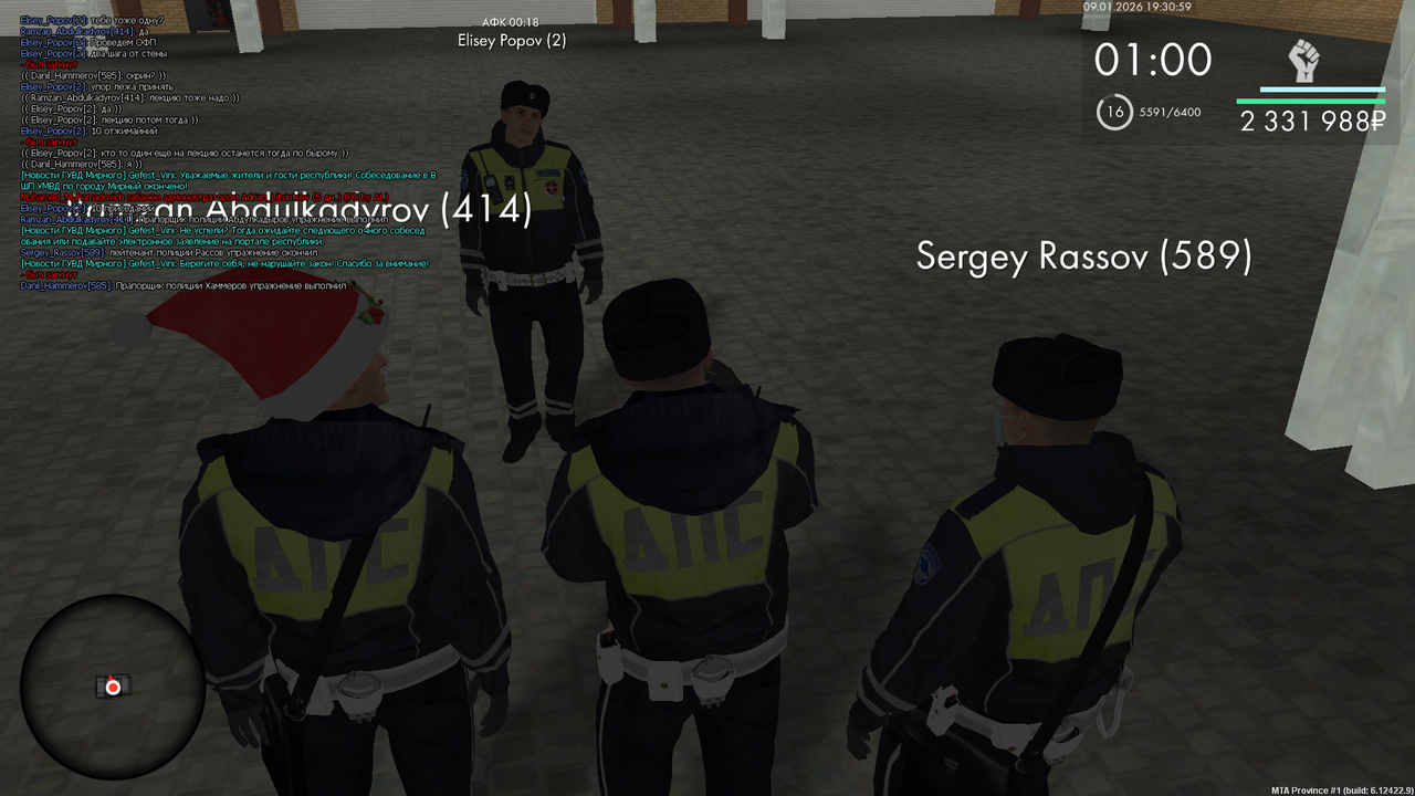 mta screen 2026 01 09 19 30 55