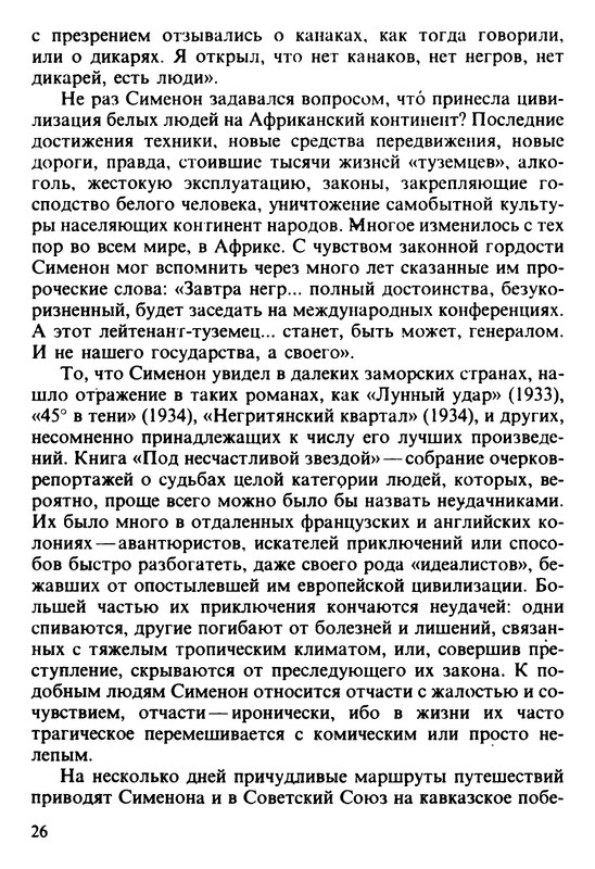 p0027