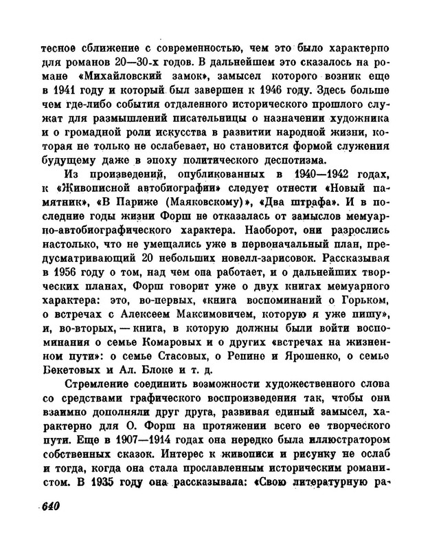 p0040