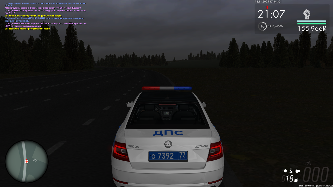 mta screen 2025 11 13 17 34 30