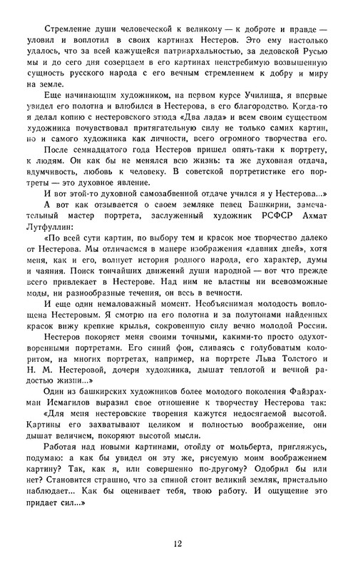 p0014