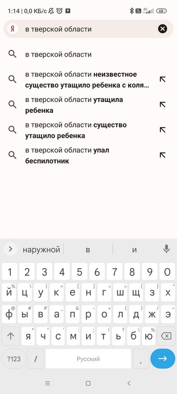 Screenshot_2023-06-02-01-14-40-368_com.android.chrome