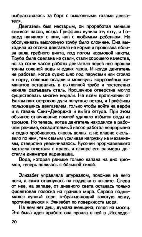 p0022