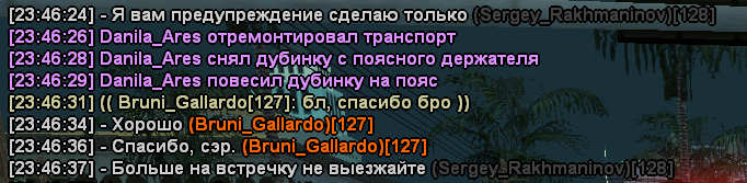 изображение 2025 11 25 125010838