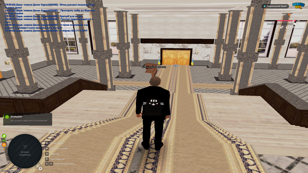 Grand Theft Auto San Andreas Screenshot 2026 05 17 15 51 00 93