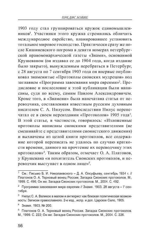 p0057