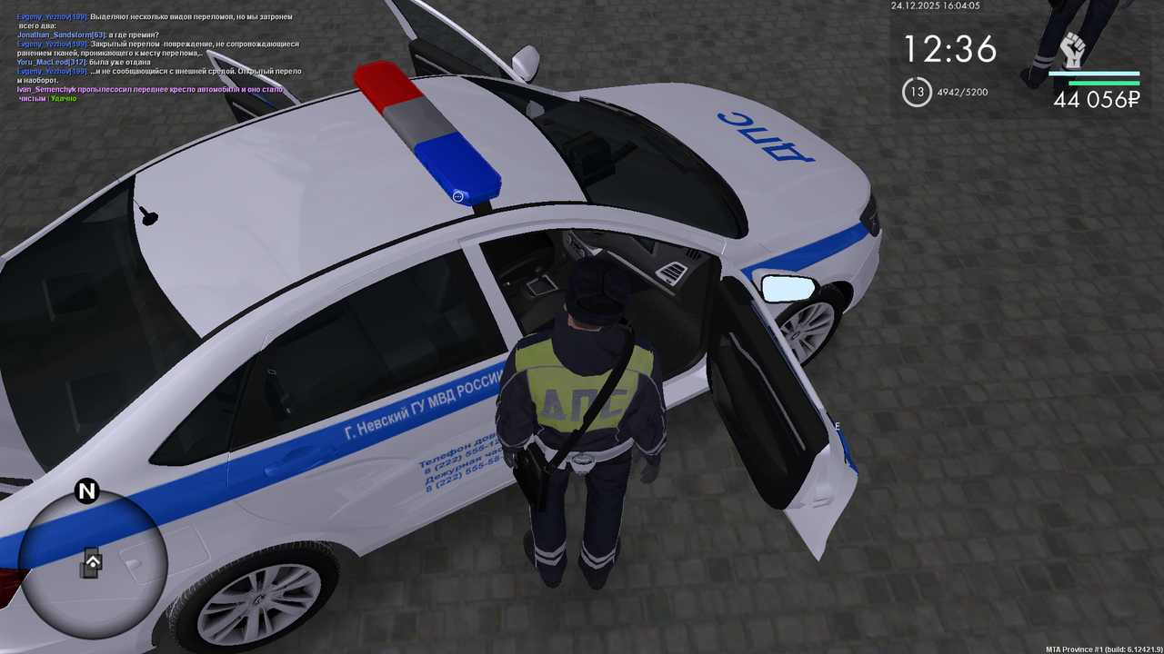 Снимок экрана (449)