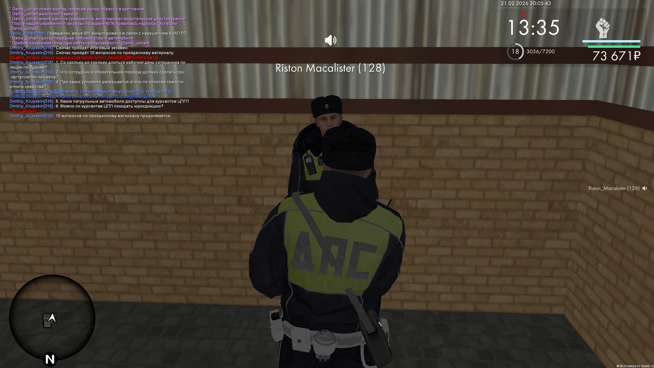 mta screen 2026 02 21 12 05 44