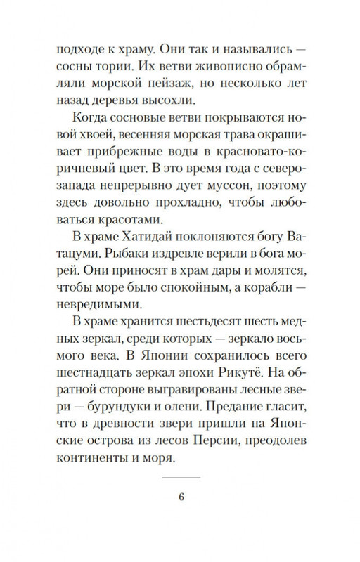 2-page-0005