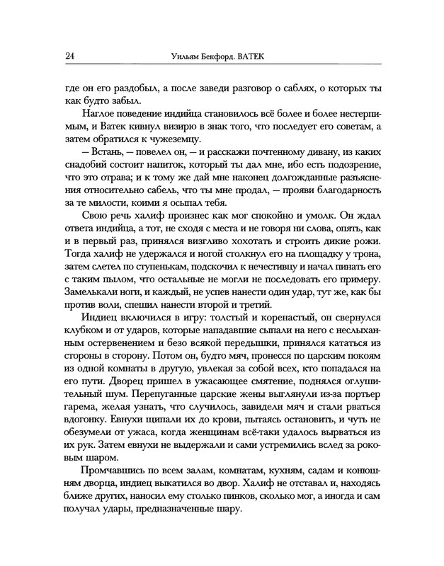 p0024