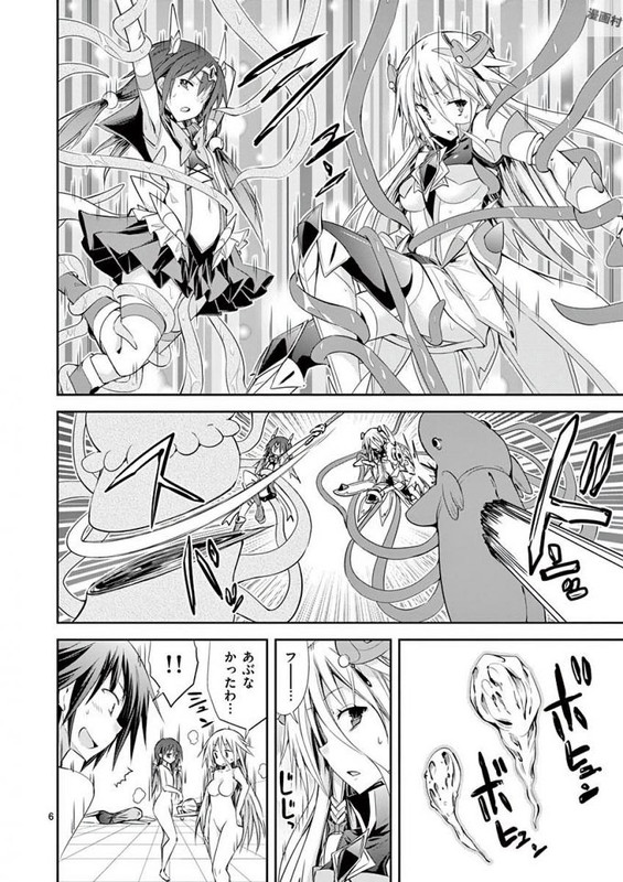 S Rare Soubi no Niau KanojoVol6-18