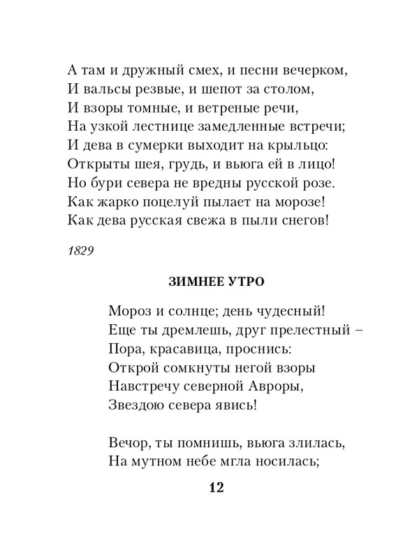 ITD000000001405208-page-0012