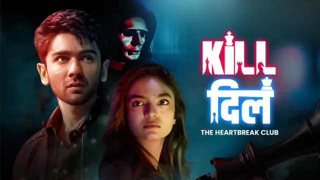 Kill Dill-The Heartbreak Club (2025) S01
