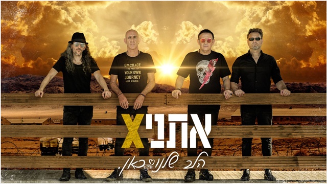 תמונה