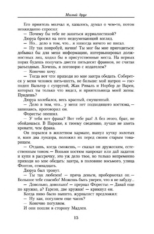p0013