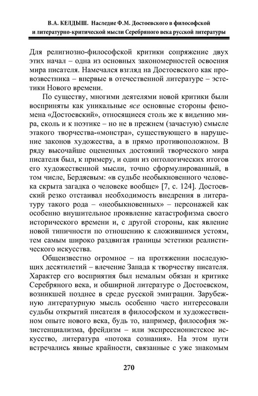 p0030