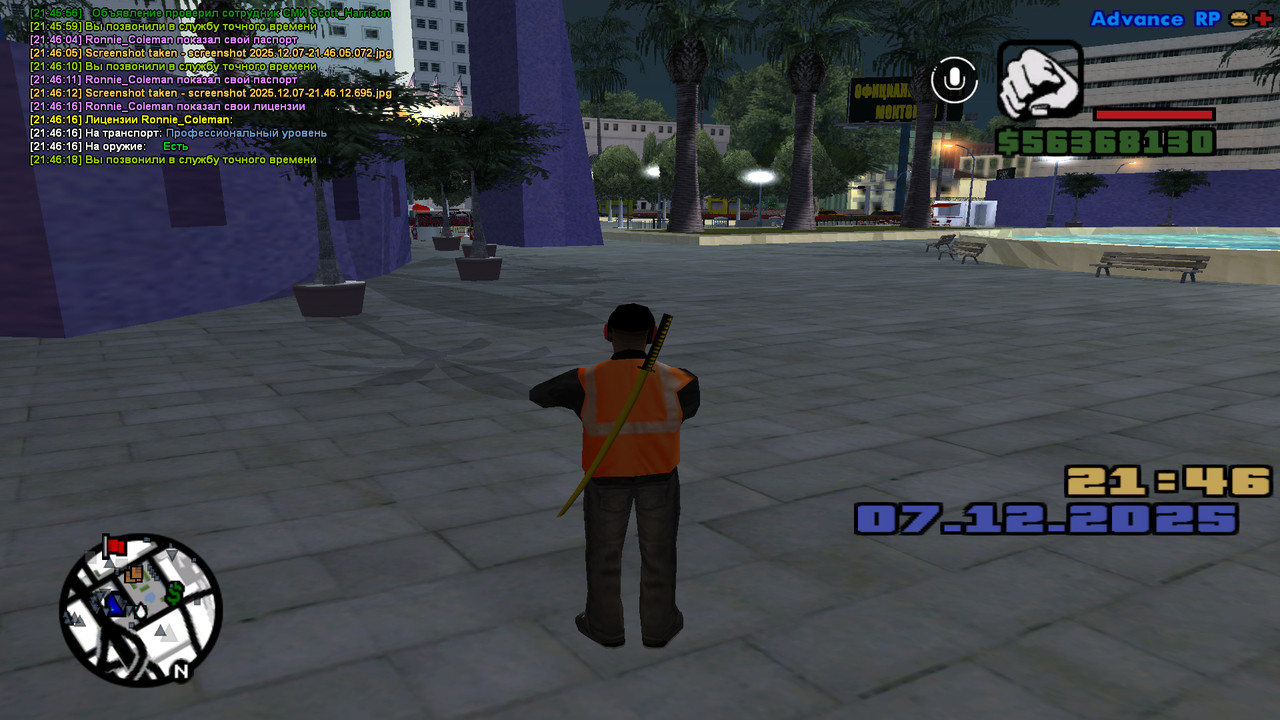 screenshot 2025 12 07 21 46 19 459