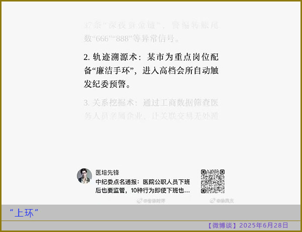 https://i.postimg.cc/52jwGNv0/20250628-bt-7.jpg