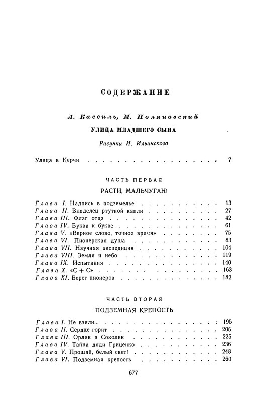p0680