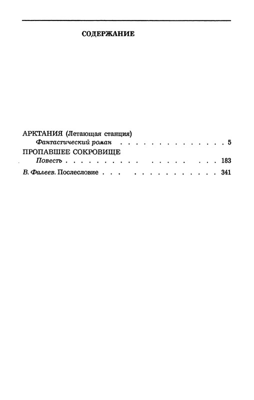 p0352
