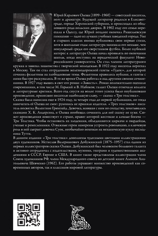 2-p0030