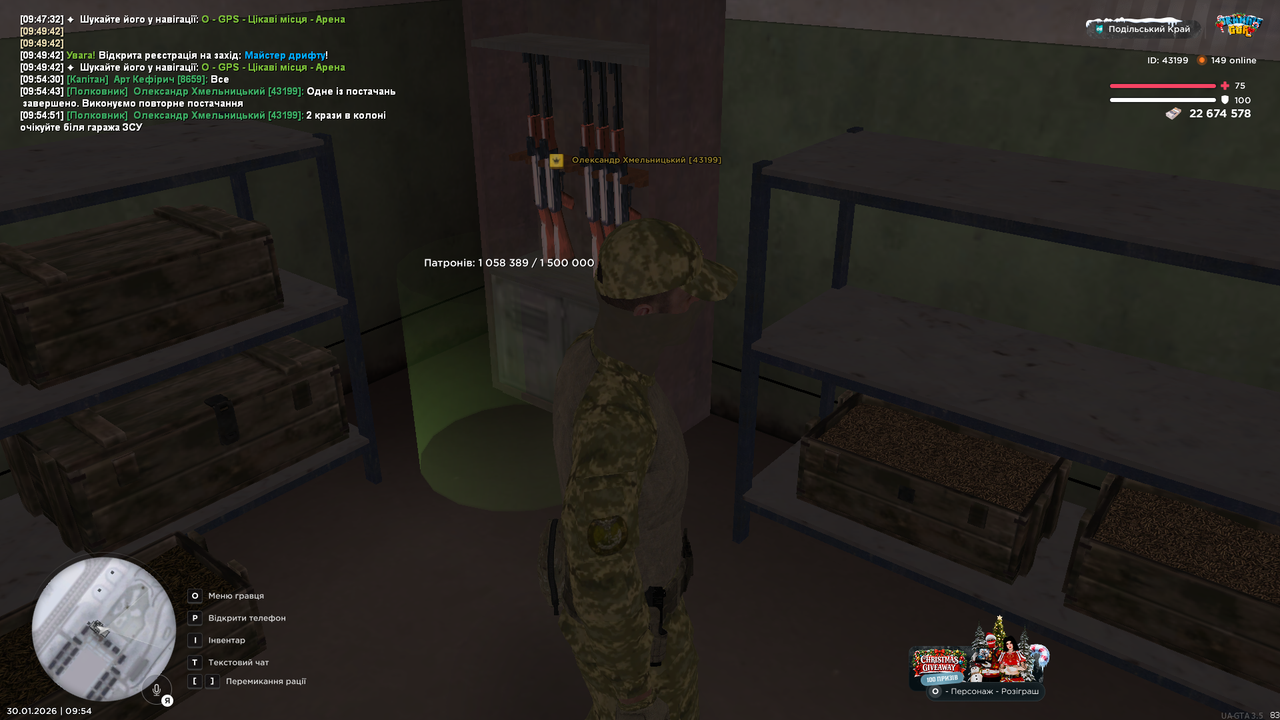 mta screen 2026 01 30 09 54 54