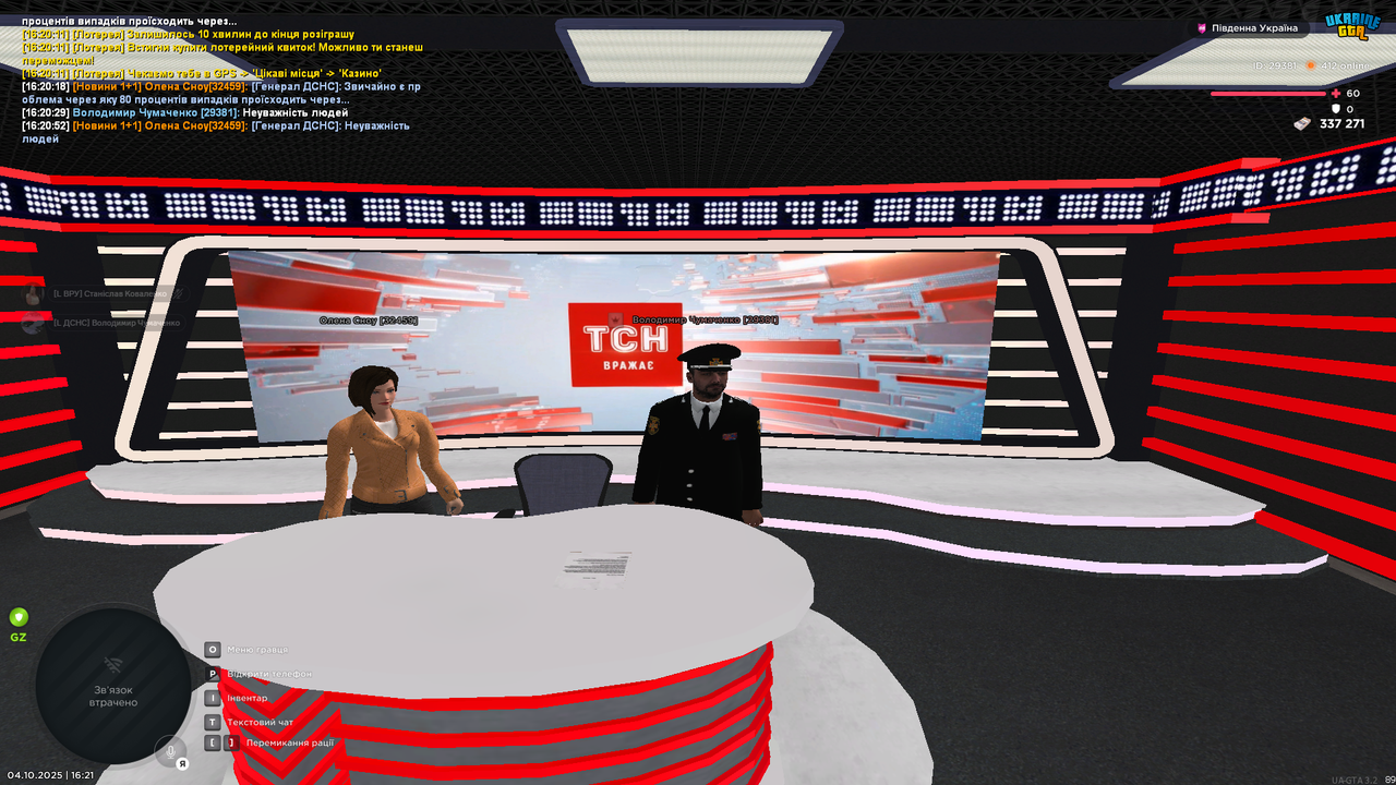 Снимок экрана (4245)