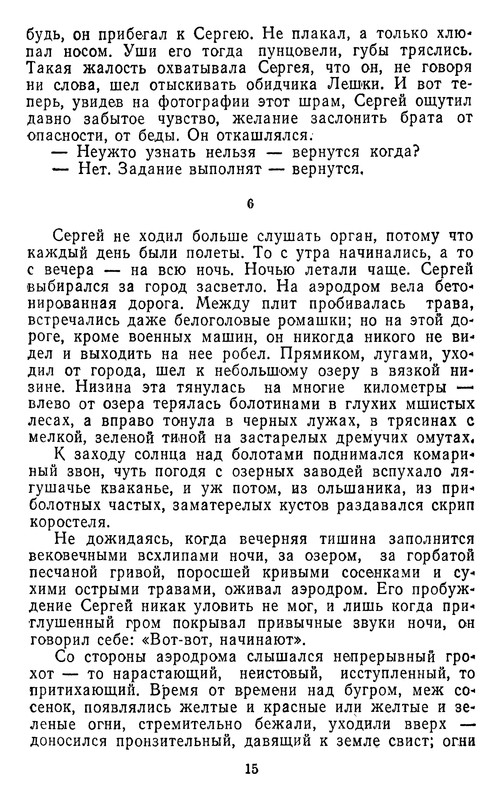 p0015