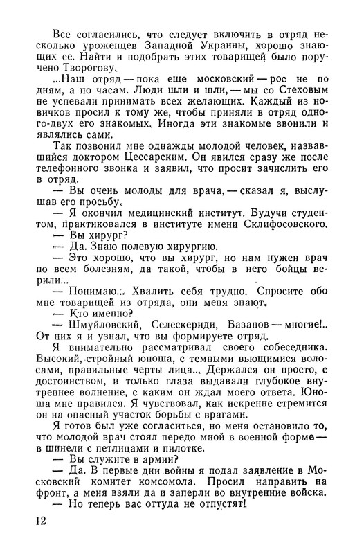 p0016