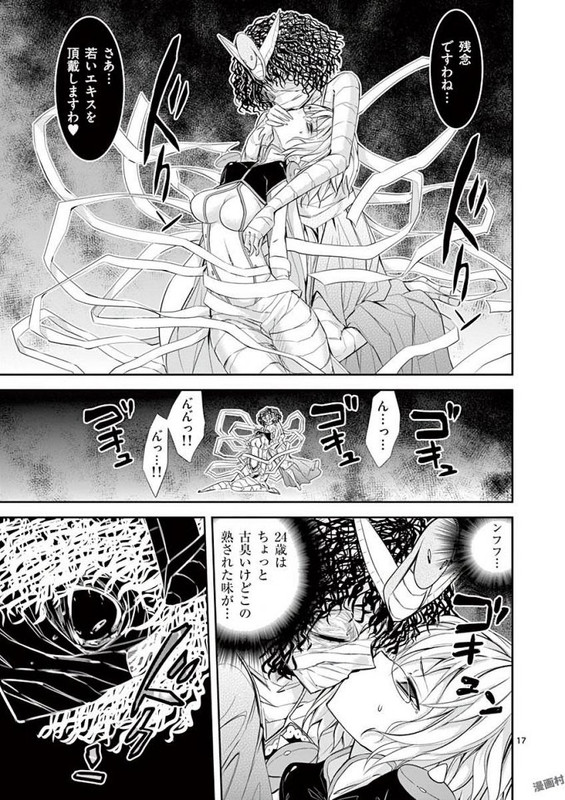S Rare Soubi no Niau KanojoVol6-10