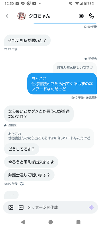 Screenshot 20251124 125051