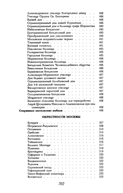 p0018