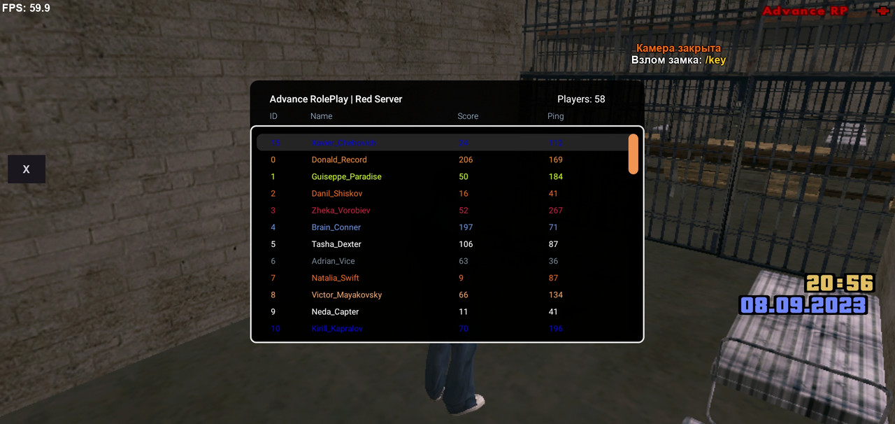 Screenshot_2023-09-08-20-56-32-657_ru.unisamp_mobile.game