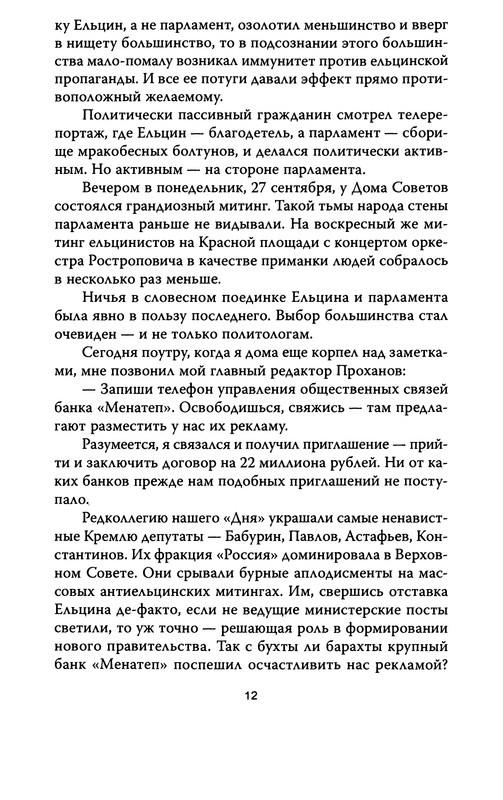p0012