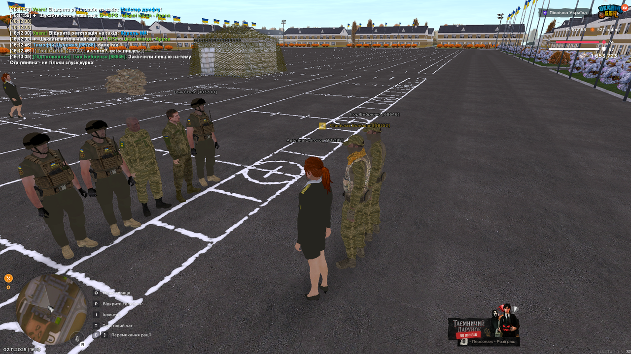 UKRAINE GTA 02 11 2025 16 13 14