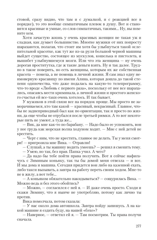 Fa-Pr-Vyb8388-page-0045