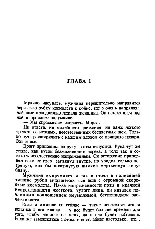 p0610