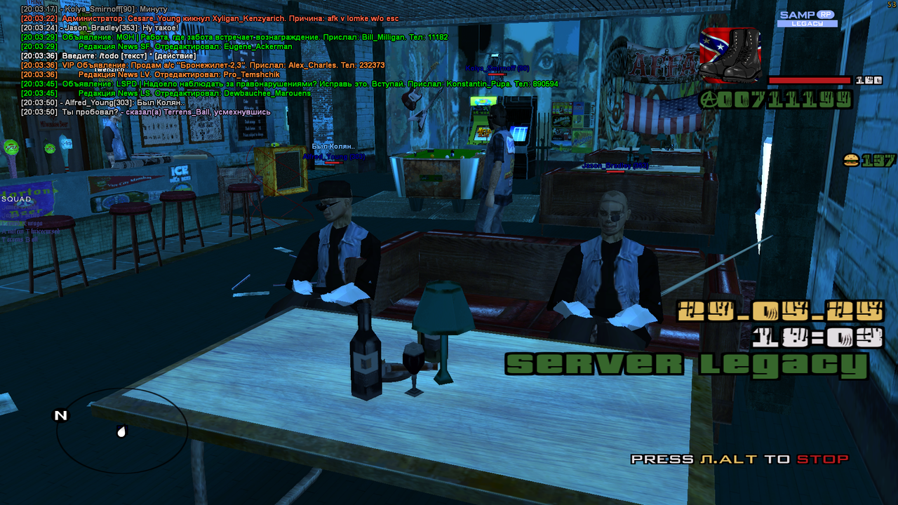 Снимок экрана (621)