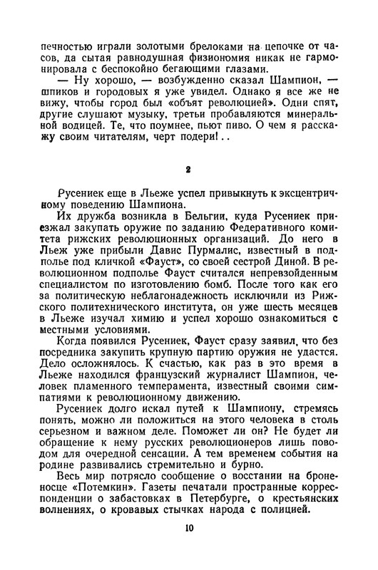 p0011